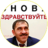 шашкист01