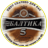 Baltika5